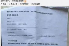 遵化市私家助理伴游雇用90万月薪(私家助理伴游雇用90万月薪是实的吗)