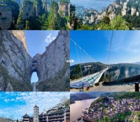 遵化市周边旅游攻略(乌鲁木齐周边旅游攻略)