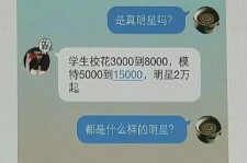 遵化市豆瓣中国伴游网站(伴伴全球游)
