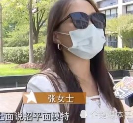 遵化市兼职试衣模特雇用(在家做试衣模特雇用)