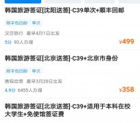 遵化市上海商务伴游 果断收藏｜携程上那些即省时间、又省钱的旅行小窍门