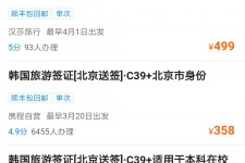 遵化市上海商务伴游 果断收藏｜携程上那些即省时间、又省钱的旅行小窍门