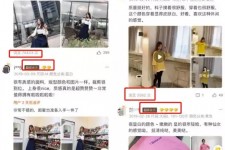 遵化市怎么做淘宝买家秀模特兼职知乎(58同城买家秀雇用的模特是实的吗)