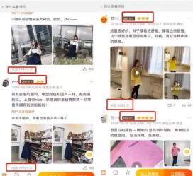 遵化市怎么做淘宝买家秀模特兼职知乎(58同城买家秀雇用的模特是实的吗)