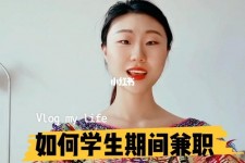 遵化市当模特的兼职(模特能够兼职吗)