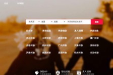 遵化市商务伴游怎么找？ 大数据企业信用平台。
