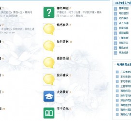 遵化市旅游交友伴游网雇用娱乐人员(旅游交友伴游网雇用娱乐人员可信吗)
