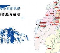 遵化市旅游线路(旅游线路名称)