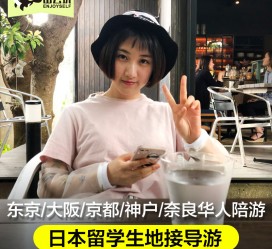 遵化市私人伴游是什么 晚上陪睡，白天陪玩”！私人伴游背后交易曝光！大学生是主力军