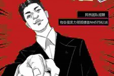 遵化市兼职雇用胖模特(雇用微胖模特)