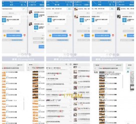 遵化市微信兼职模特怎么面试(女模特雇用微信)