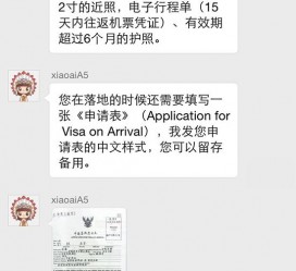 遵化市国外伴游软件进中国的(国内高端伴游哪个app好)