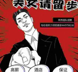 遵化市胖模特雇用兼职网(胖女模特联络德律风)