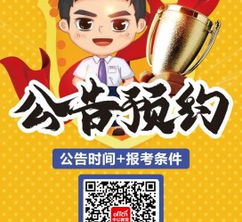 遵化市九江伴游雇用预约(伴游雇用信息)