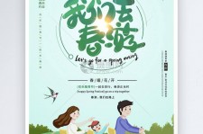 遵化市亲子旅游(亲子旅游团)