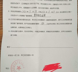 遵化市关于模特兼职能否会要求签合同的信息