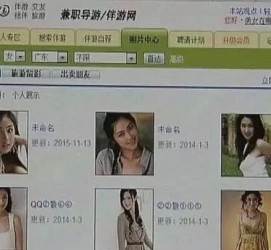 遵化市大学生伴游雇用(想做伴游哪里有雇用的?)