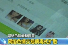 遵化市上海伴游 伴游女郎白天陪玩晚上陪睡 网络跑火日薪过万(图)