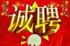 遵化市关于1浙江上日结的模特兼职可信吗的信息