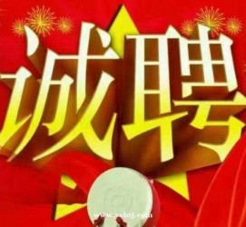 遵化市关于1浙江上日结的模特兼职可信吗的信息
