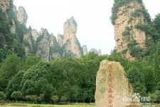 遵化市自驾旅游攻略(自驾旅游攻略app排行榜)