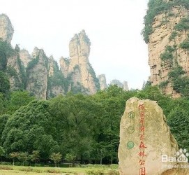 遵化市自驾旅游攻略(自驾旅游攻略app排行榜)