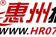 遵化市惠州伴游网雇用(广东伴游雇用)