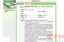 遵化市上海雇用男女公关伴游(上海雇用男女公关伴游师傅)