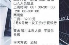 遵化市银川兼职伴游(银川哪里有学生兼职)