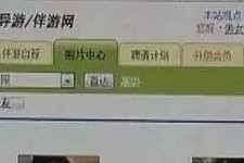 遵化市海南男伴游雇用(商务伴游雇用)