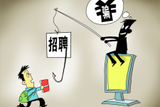 遵化市北京伴游招聘 58同城等网站上的招聘陷阱：超五千人曾被骗，涉案近亿元