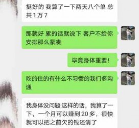 遵化市中国伴游网登录(伴游网怎么登录不了)