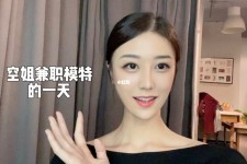 遵化市兼职拍摄模特**(兼职拍摄模特几钱)