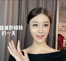 遵化市兼职拍摄模特**(兼职拍摄模特几钱)
