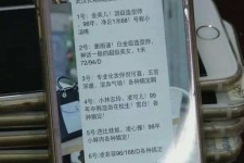 遵化市上海私家男伴游雇用(上海男伴游雇用日结一万)