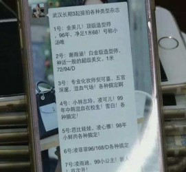 遵化市上海私家男伴游雇用(上海男伴游雇用日结一万)