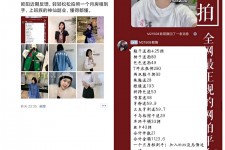 遵化市网拍模特兼职详细流程(网拍模特平台兼职赚钱吗)
