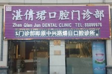 遵化市东莞护士兼职伴游(东莞护士兼职伴游工资)