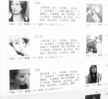 遵化市雇用伴游年薪8000万(雇用伴游年薪8000万的工做)