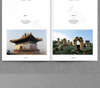 遵化市旅游指南(旅游指南手册)