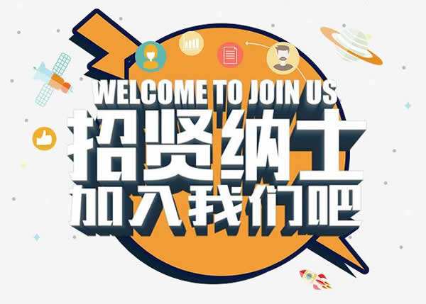 雇用伴游怎么面试(网上那些伴游雇用是实的吗?)